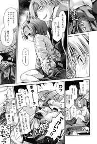 [kiR-Rin] Love Puru ~ Proof of Love [Digital]