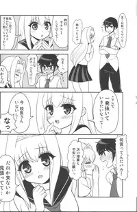 (C78) [Oshiruko Kan (Piririnegi)] Hachimitsu Lemon Tea