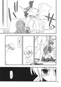 (C74) [GiriGiri Nijiiro (Kamino Ryu-ya)] Nanoda!! (Hayate no Gotoku!)