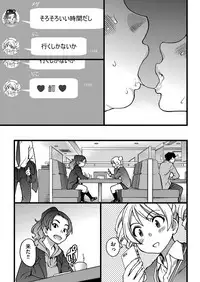 COMIC AUN 2017-04 [Digital]