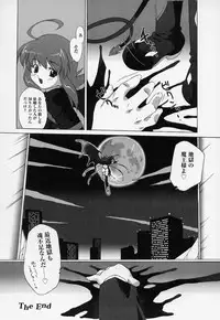 [Anthology] Tatakau Heroine Ryoujoku Anthology Toukiryoujoku