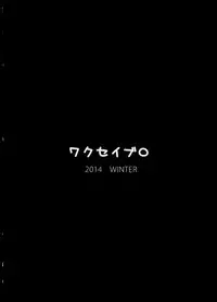 TS musume kodama chanto asobo u sono 2