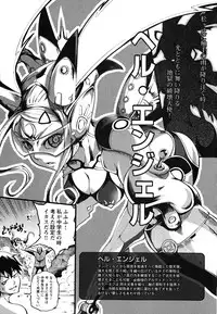 [Maybe] Matsugaoka Angels