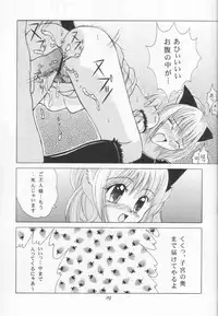 [Genki Honpo (Daifuku Keiji, Saranoki Chikara)] Tokyo Nekomusume (Tokyo Mew Mew)