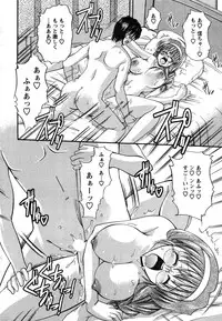 Action Pizazz Special 2007-08