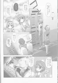 (C78) [HONOYURARA (Mitsuhabotan)] Telephone LOVE (Persona 3 Portable)