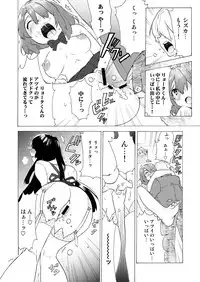 (C79) [Tiramisu (Kari)] Boku no Kanojo wa Jimi