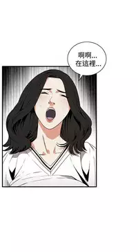 Take a Peek 偷窥 Ch.39~58 [Chinese]中文
