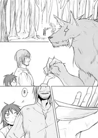 [仴] 那就是我的味道[中文]