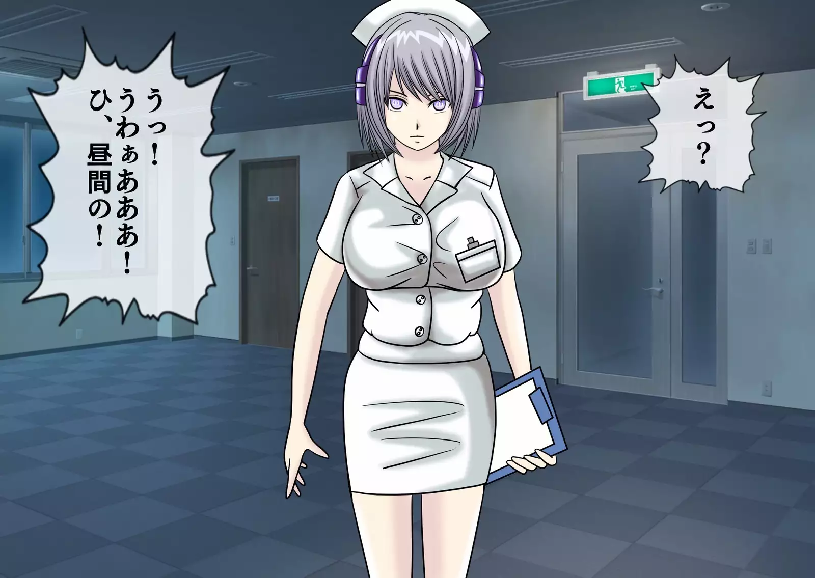 Mugen Shasei Goumon 2