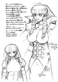 [Juubaori Mashumaro] ALICE First [English]