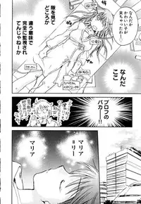 [Anthology] Change H Green