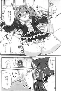 COMIC Penguin Club Sanzokuban 2009-09