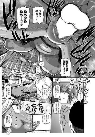 COMIC Penguin Club 2023-02