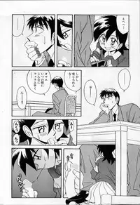 [Otokawa Kazuki] Tiny BLUE