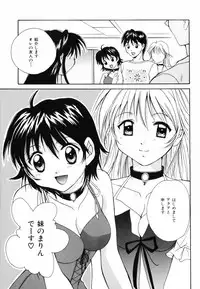 [Setsuna] Hoshikuzu Sakura | STAR DUST CHERRY TREE.