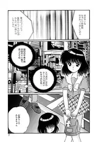 [Kurokawa Mio] Shoujo Kinbaku Kouza - A CHAIR: Bind the Girl [Digital]