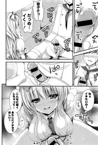 [Shiraichigo] Ichigo Pack [Digital]