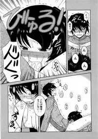 [Nishino Eiichi] Koi to Kokoro to H no Kankei