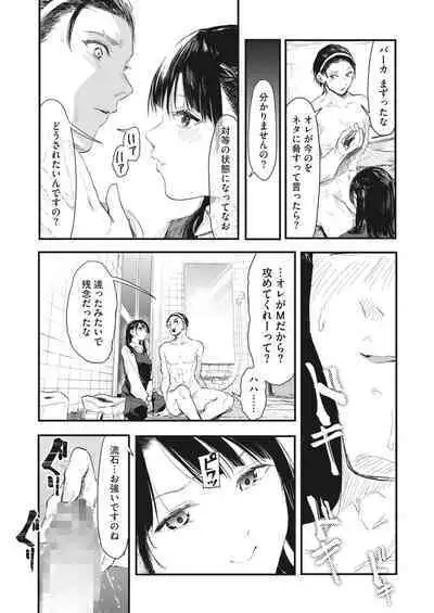 COMIC HOTMILK 2023-11