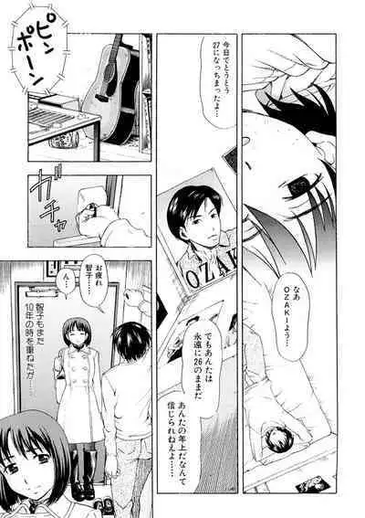 [Shiraishi Nagisa] Kaa-san wa Hatsujouki - Mother's Estrus [Digital]