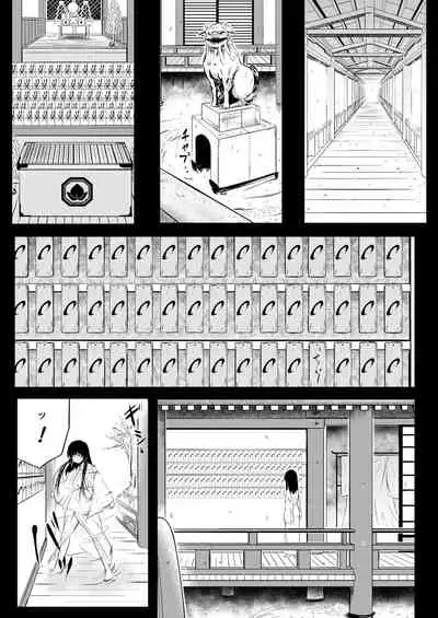 [YOSHITORA] Shinobunosato no Genin-chan