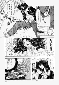 [Ootsuki Michiro] Gyakkyou Gakuen