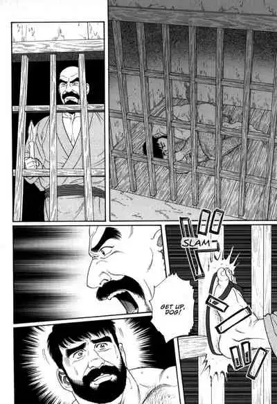 Gedou no Ie Chuukan | House of Brutes Vol. 2 Ch. 4