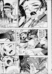 [Studio Wallaby] Vitamin-B9