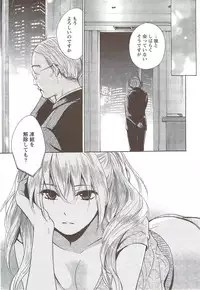 Monthly Vitaman 2010-02