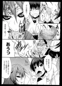 [Anthology] Bessatsu Comic Unreal Monster Musume Paradise 2