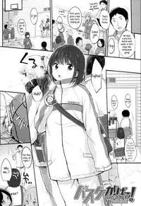 [Yukiu Con] JC Manual [English] {5 a.m.} + [Rin]