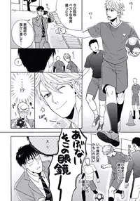 [Wakachiko] Seishun Scrap [Digital]