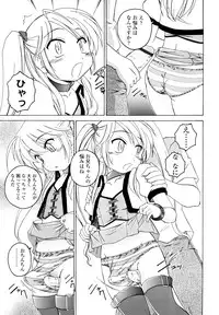 [Wanyanaguda] Kuro Loli