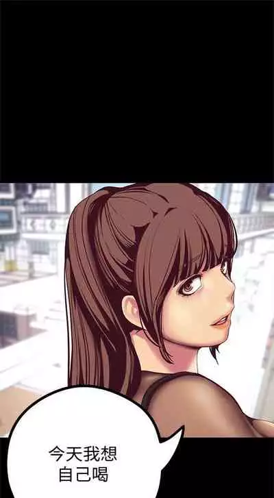 （週1）美麗新世界 1-75 中文翻譯 （更新中）