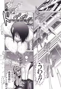 (C62) [Raijinkai (Haruki Genia)] Mazo Shino San (Love Hina)