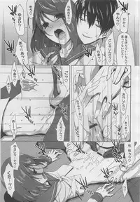 COMIC Megastore H 2010-03