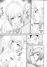 COMIC Tenma 2009-09 Vol. 136