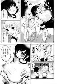 COMIC Anthurium 036 2016-04