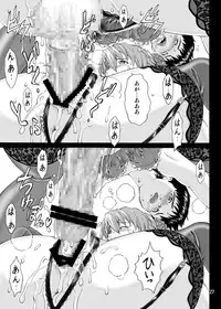 [TENGU NO TSUZURA (Kuro Tengu)] EROTISSIMO (Neon Genesis Evangelion) [Digital]