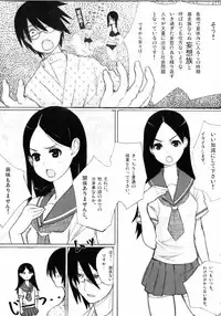 (C74) [Shijima (Kisen)] Zetsu Mousou Rinri Kyouiku Kouza (Sayonara Zetsubou Sensei)