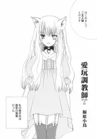 Hin-Nyu Kan-Ryou - Vol. 46 [Anthology]