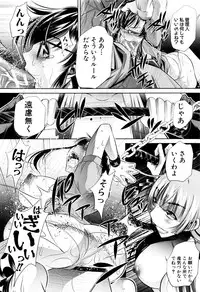 [NABURU] Ryosai Kenbo