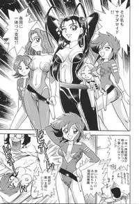 [Chiba Dirou] Ani Paro Anthology Oneesan Matsuri