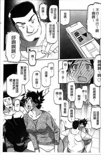 [Sanbun Kyoden] Gekkakou no Ori 1 [Chinese]