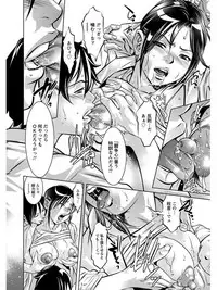 [Anthology] Angel Club MEGA Vol. 05