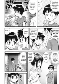 [Juan Gotoh] Doutei Hakusho - Virgin White Book [English] [sirC]