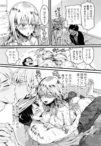 COMIC Shingeki 2017-01