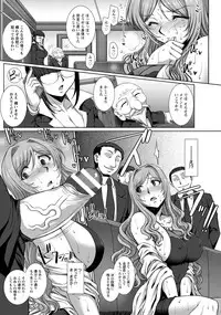 ANGEL Club 2017-04 [Digital]