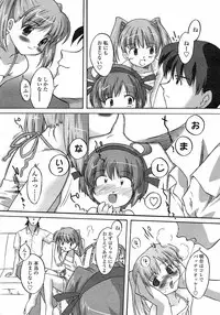 Comic LO 2005-06 Vol. 16